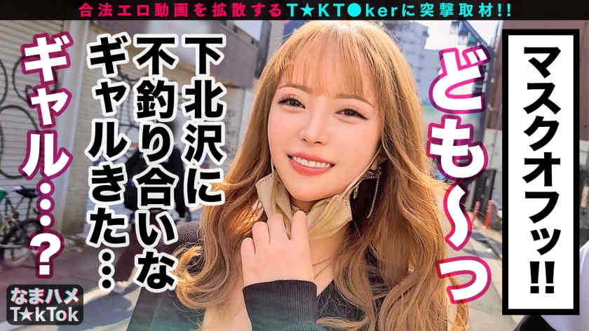 300MAAN-774线上搭讪的丝袜美腿