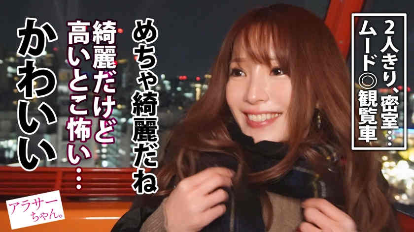 390JAC-128肉丝美腿