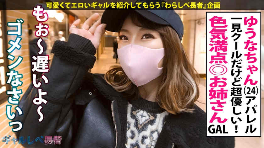 390JAC-131丝袜美腿