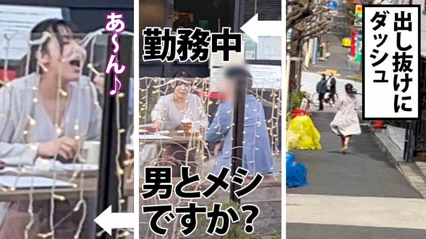 300MIUM-813女性通勤职场