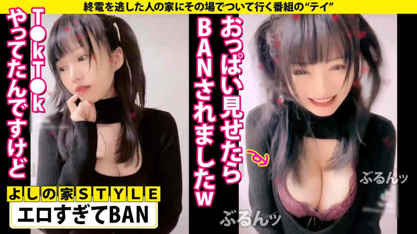 【277DCV-204】搭讪的末班车女性