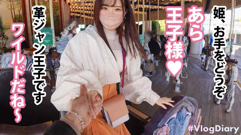 【535LOG-010】素人情侣约会的一天Vlog