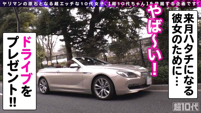 300MAAN-771丝袜美腿