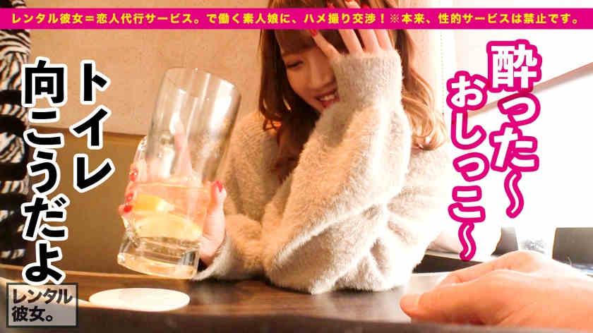 300MIUM-812做一天的丝袜女友