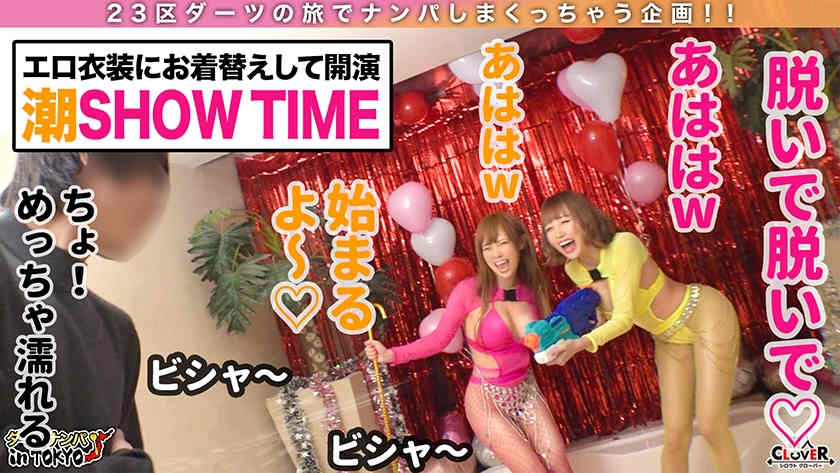 529STCV-093丝袜美腿