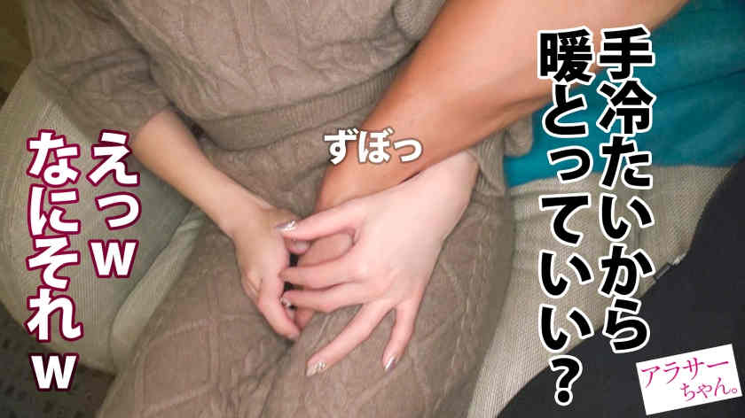 390JAC-128肉丝美腿