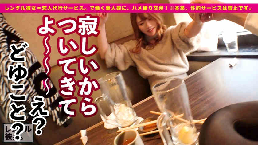 300MIUM-812做一天的丝袜女友