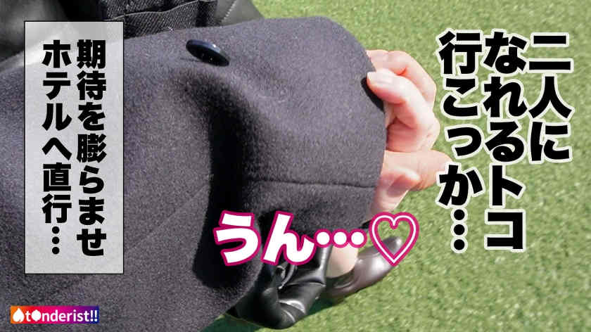 【390JNT-041】丝袜美腿线上搭讪的