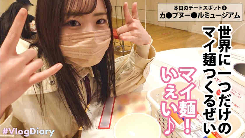 【535LOG-010】素人情侣约会的一天Vlog