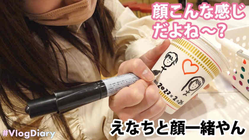 【535LOG-010】素人情侣约会的一天Vlog