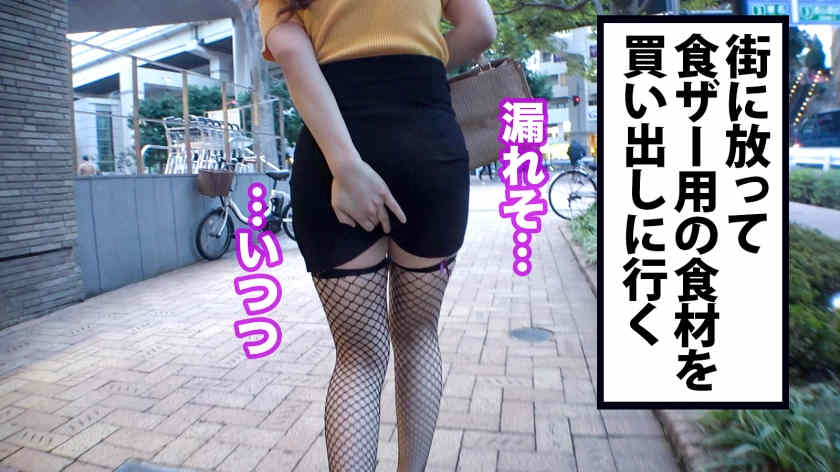 550ENE-007丝袜美腿