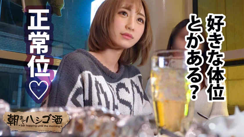 300MIUM-803酒馆搭讪