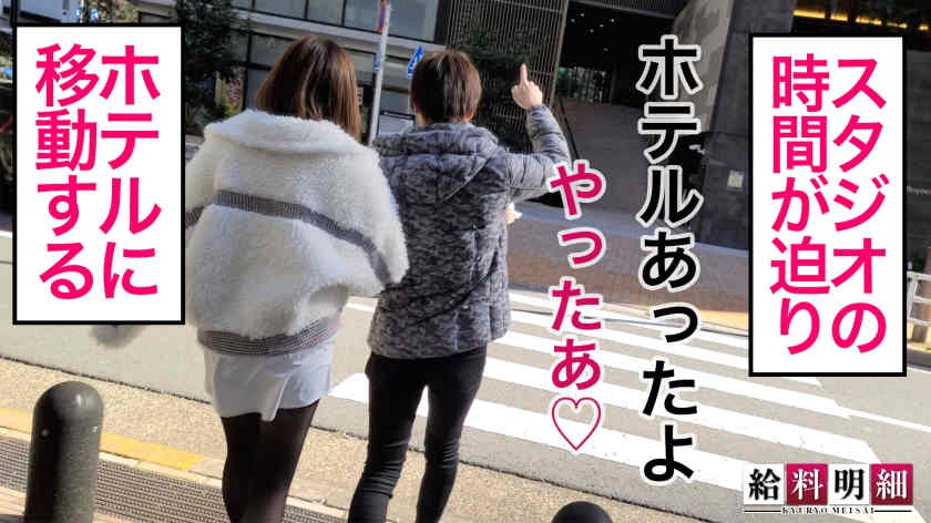 428SUKE-115丝袜美腿俱乐部舞者