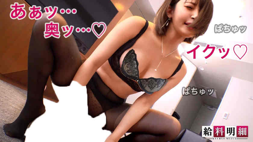 428SUKE-115丝袜美腿俱乐部舞者