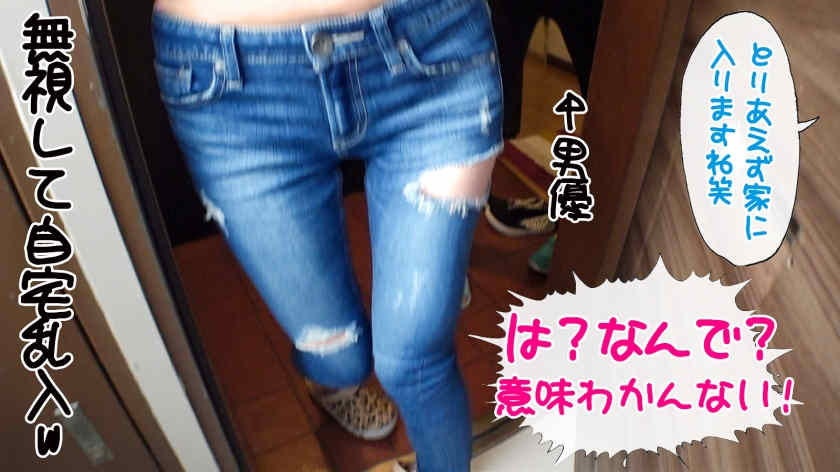 【300MIUM-820】黑丝美腿名流妻子