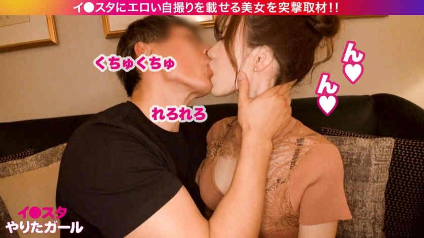 390JNT-042丝袜美腿线上搭讪的