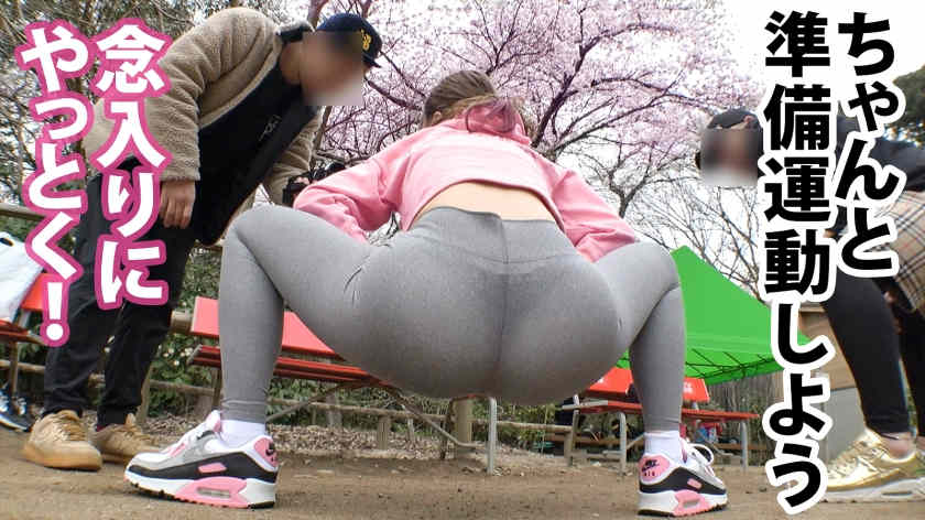 300MIUM-830美腿OL的假期