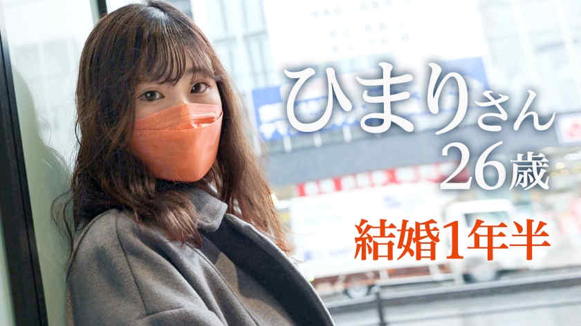 336KNB-206成熟魅力妻子結婚1年半