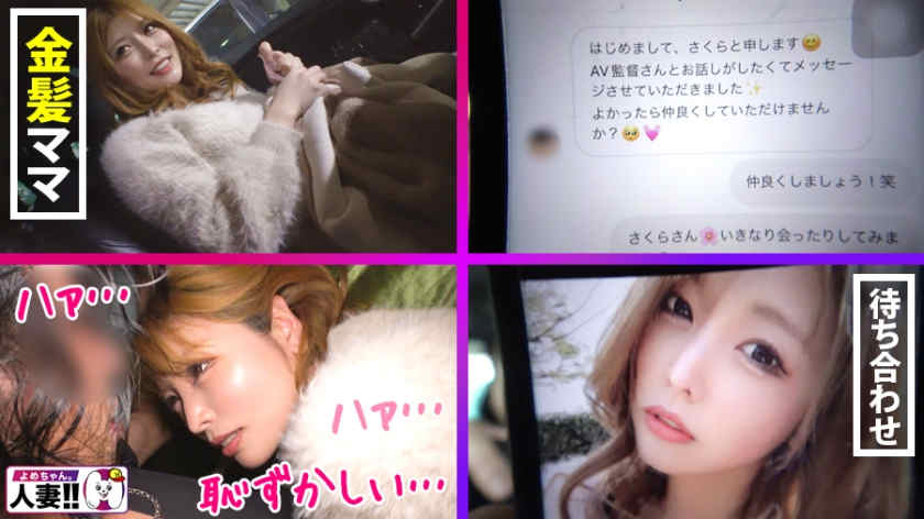 483SGK-076丝袜妻子