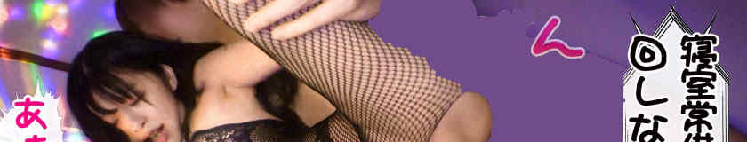 【300MIUM-820】黑丝美腿名流妻子