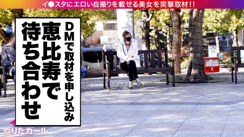 390JNT-042丝袜美腿线上搭讪的