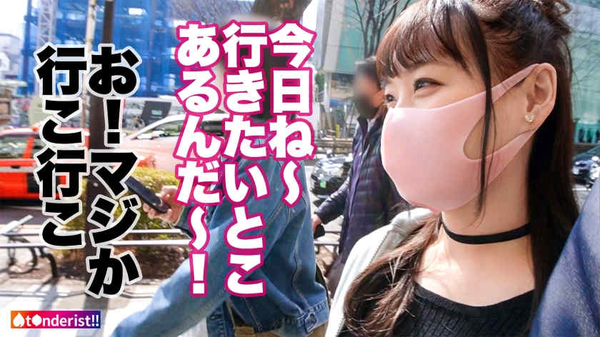 390JNT-043线上搭讪的