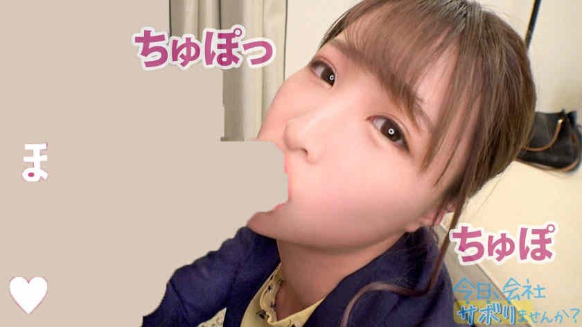 300MIUM-830美腿OL的假期