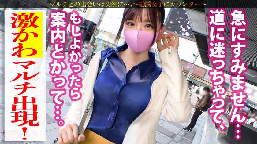 300MIUM-827黑丝美腿