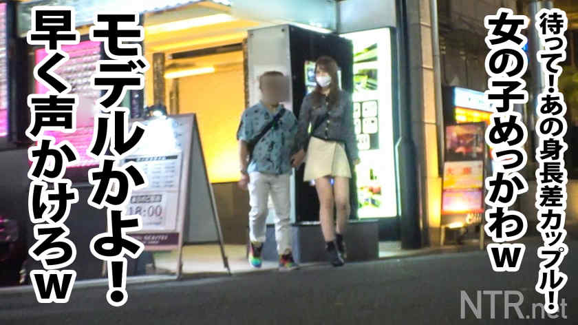 348NTR-043出演素人情侣绿帽NTR作品