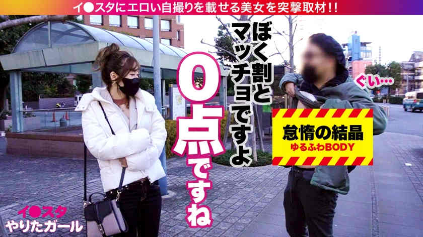 390JNT-042丝袜美腿线上搭讪的