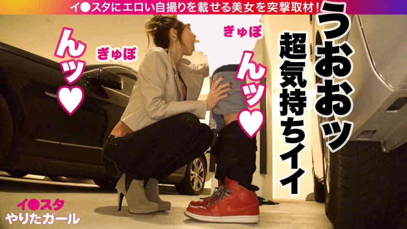 390JNT-042丝袜美腿线上搭讪的