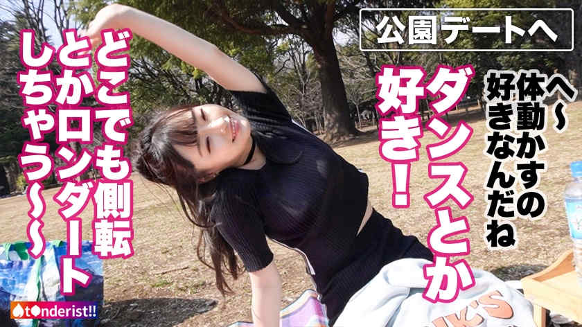 390JNT-043线上搭讪的