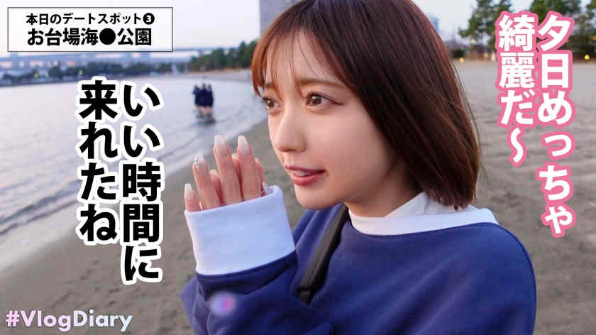 【535LOG-011】素人情侣旅行Vlog