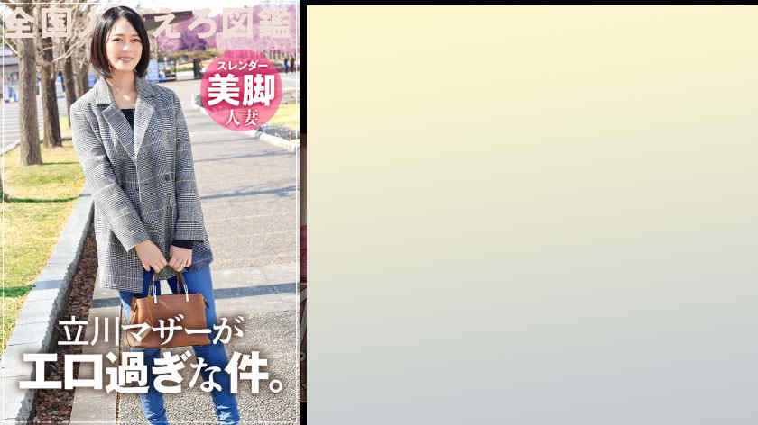 【336KNB-207】魅力的甜美妻子37岁