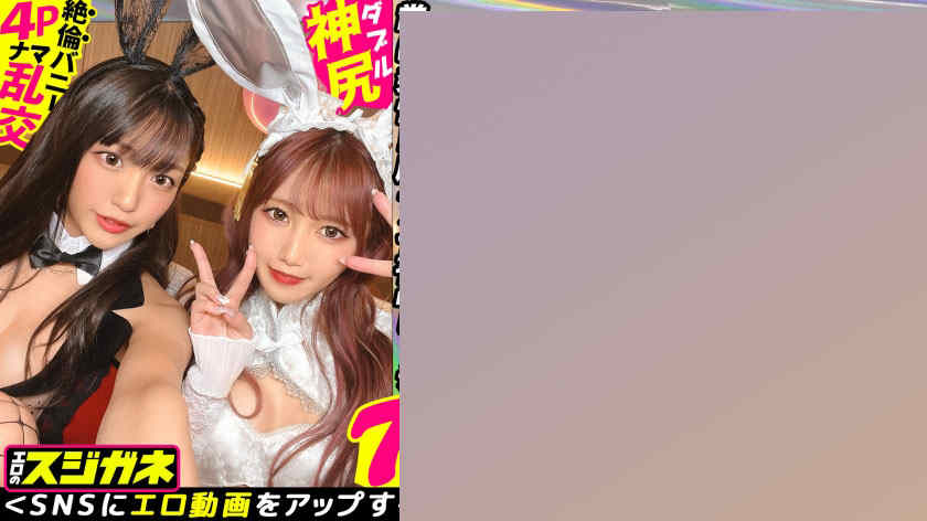 428SUKE-122丝袜美腿