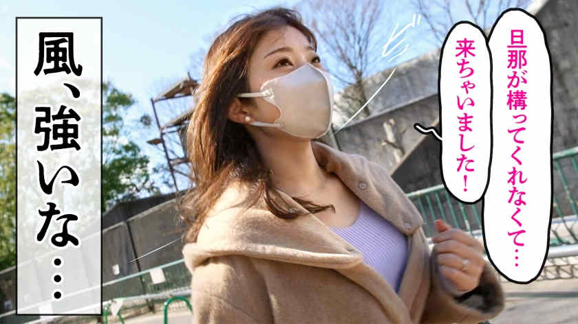 336KNB-208魅力的甜美妻子35岁結婚4年目