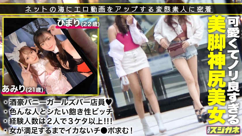 428SUKE-122丝袜美腿