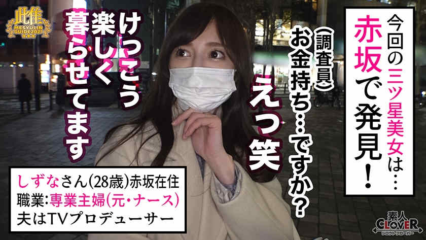 529STCV-108丝袜美腿