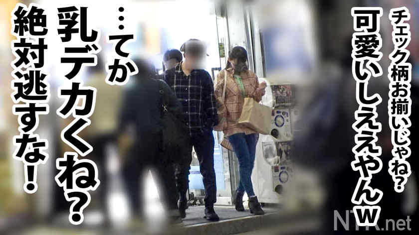 348NTR-044素人情侣绿帽NTR