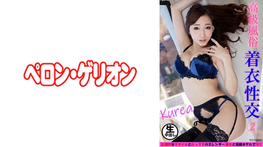 594PRGO-165丝袜美腿