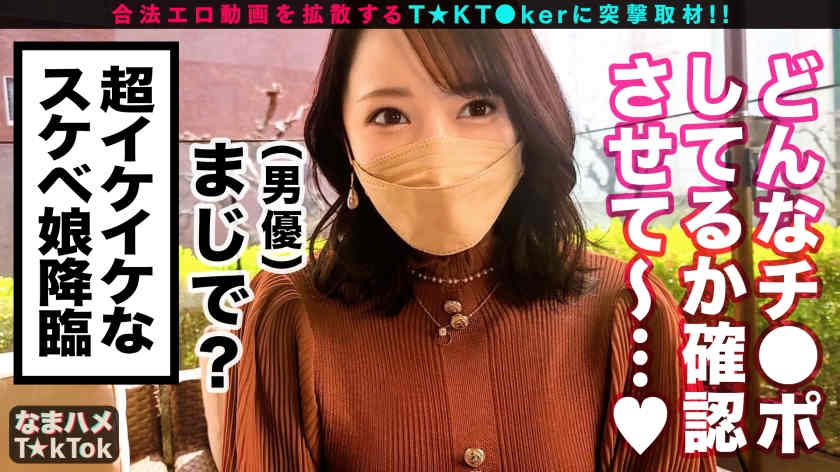 300MAAN-792丝袜美腿