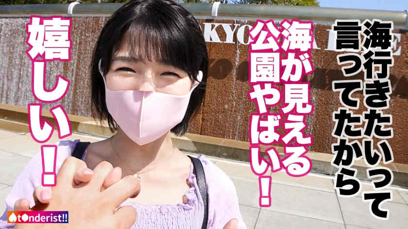 390JNT-045丝袜女友