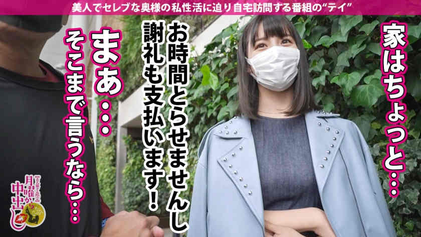 300MIUM-828搭讪的丝袜妻子老公突来电