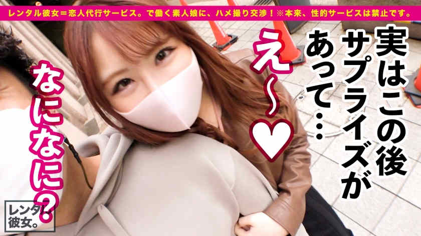 300MIUM-833做一天的丝袜女友