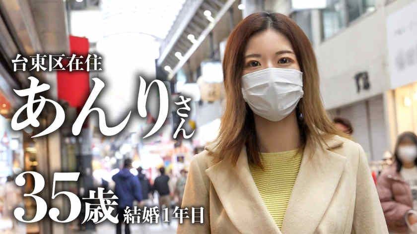 336KNB-211出演妻子35岁結婚1年目