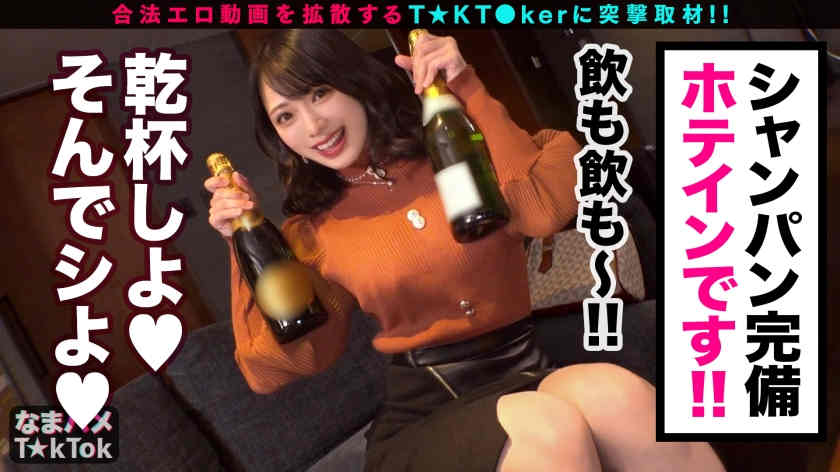 300MAAN-792丝袜美腿