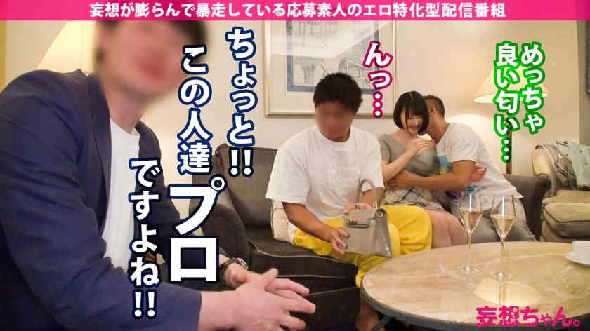 390JAC-140丝袜美腿妻子