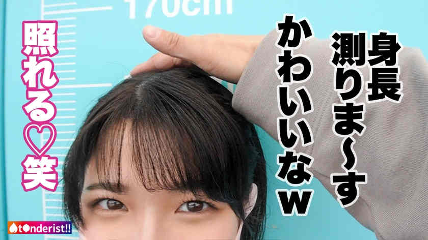 390JNT-045丝袜女友