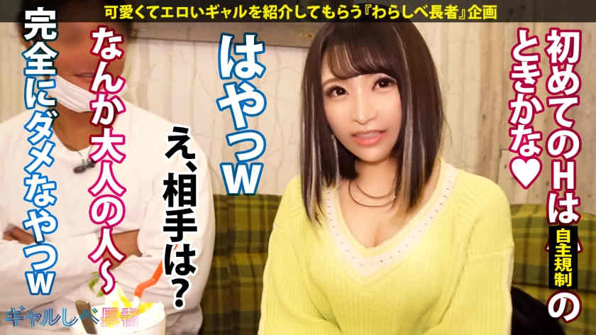 390JAC-137丝袜美腿