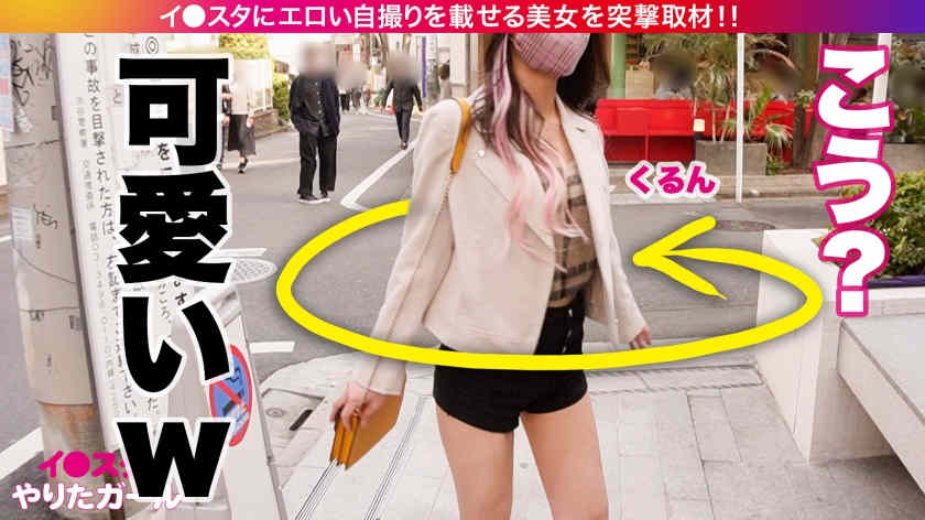 390JNT-044丝袜美腿